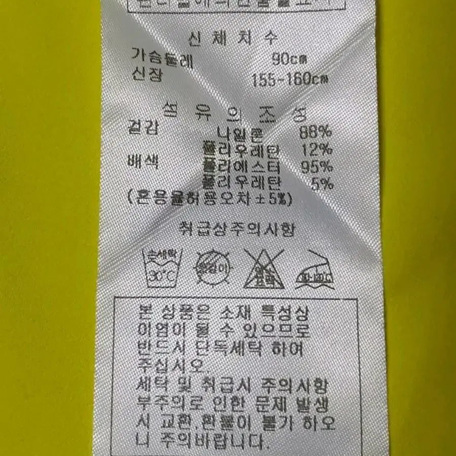 팜스프링스 골프 여성 반팔티 카라티 90