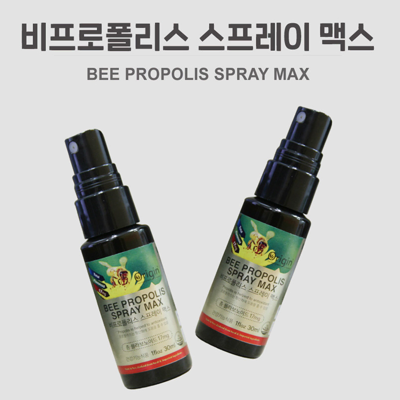 뉴질랜드 플라보노이드 기관지 올리브잎추출 프로폴리스 스프레이 30ml