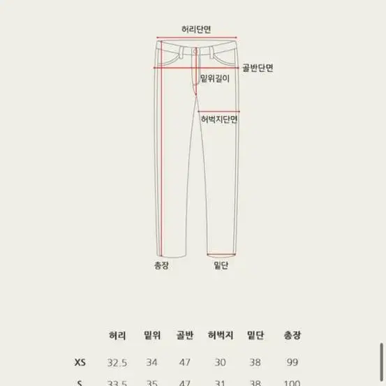 서쿠키 네이비 와이드 슬랙스xs