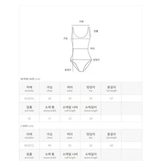 릴리티 마이퓨어 비키니 m사이즈 수영복