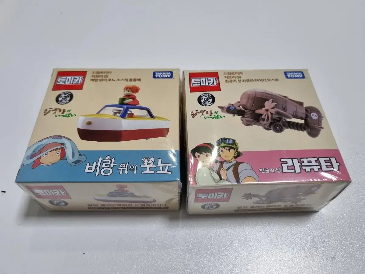 Tomica Ghibli CliffsPonyo PerforationCastle of Laputa