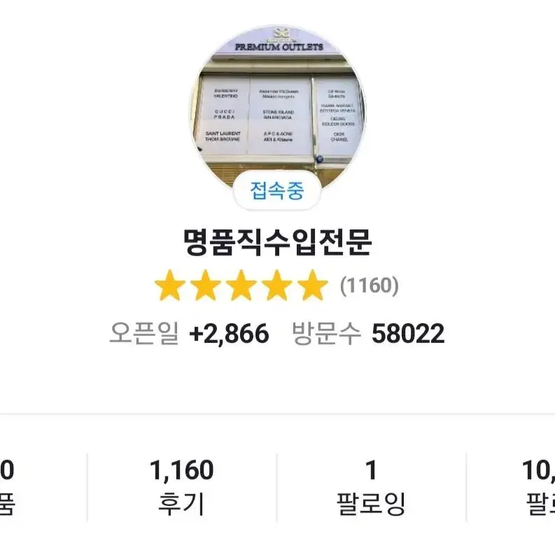 [새상품O/매장O] 마르지엘라 반팔 여성 MM6 위드 XS