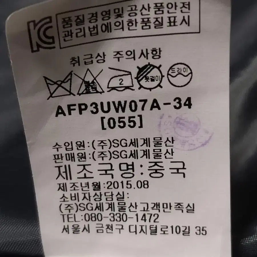 abfz 에이비에프지 야상 자켓 55