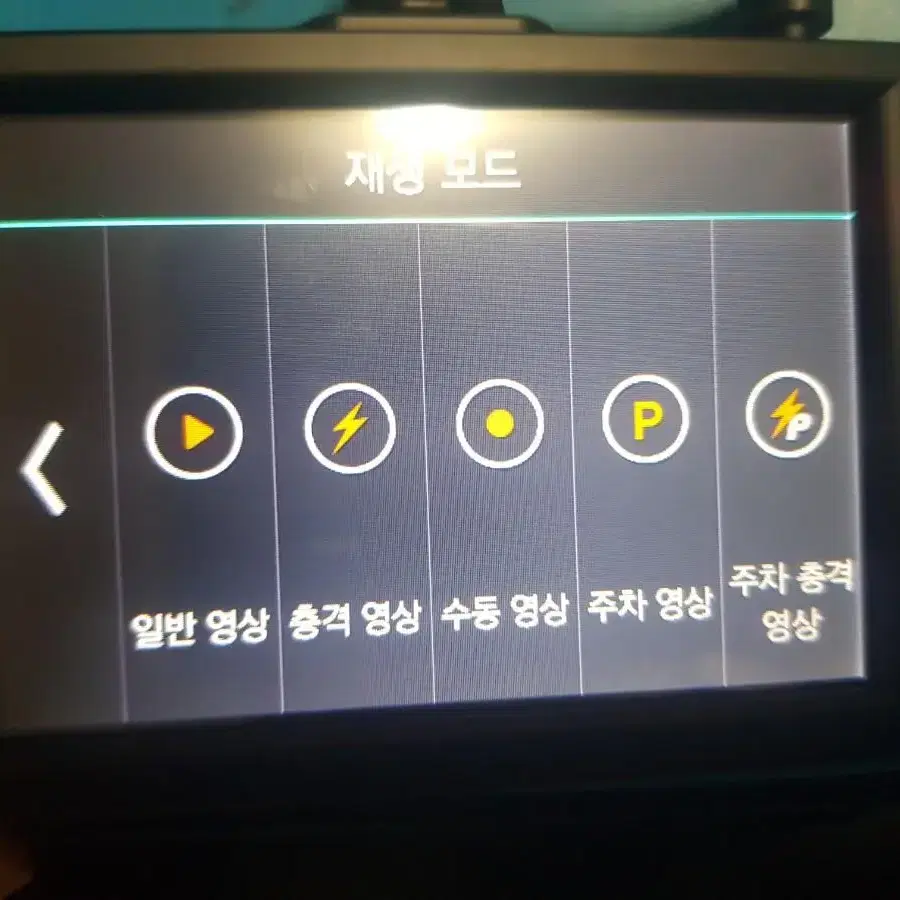 오토비 SP100 PLUS 플러스 블랙빅스 팝니다