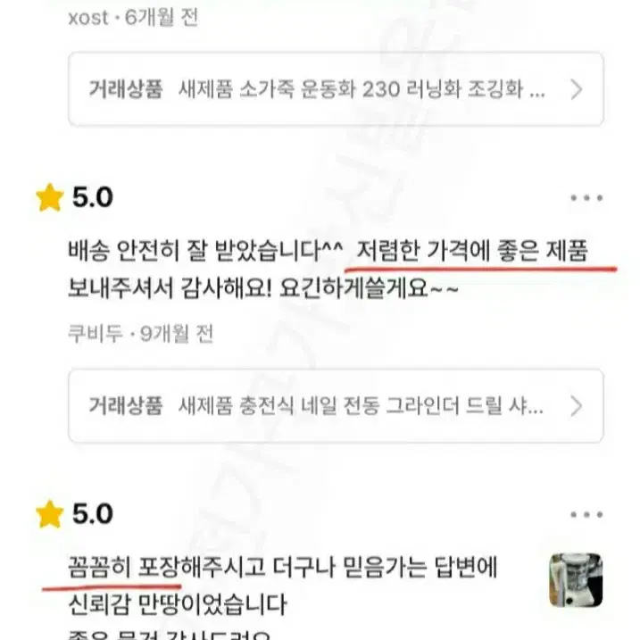 새제품 샌들 샌달 240 구두 신발 미들힐 여름신발 5센티 5cm 힐