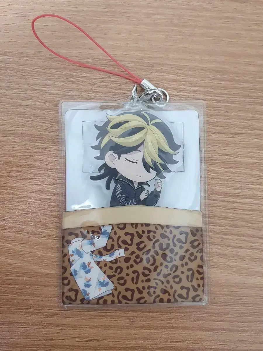 Kazutora Oyasumi Keyring