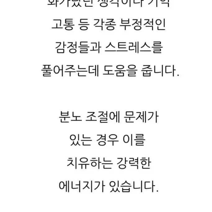 천연라리마반지