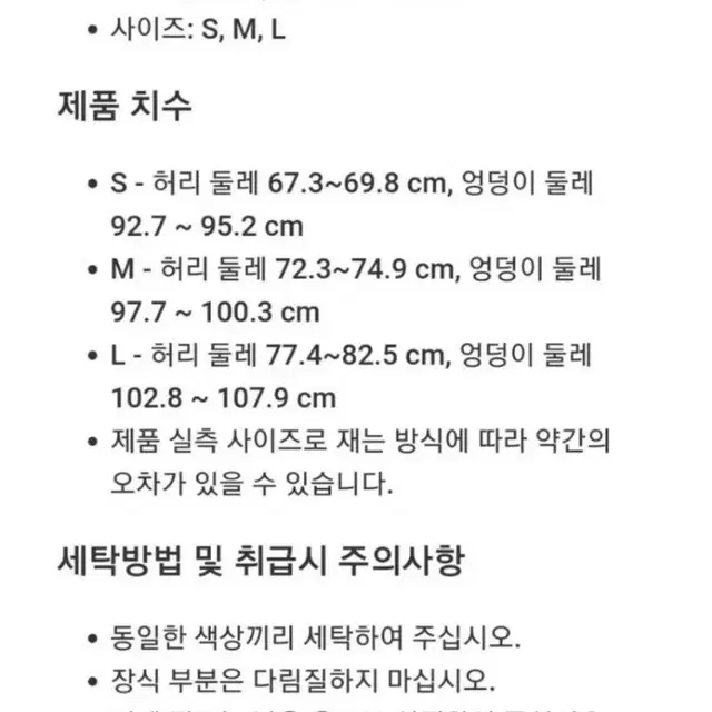 정품 켈빈클라인 여성 조거팬츠 2개세트