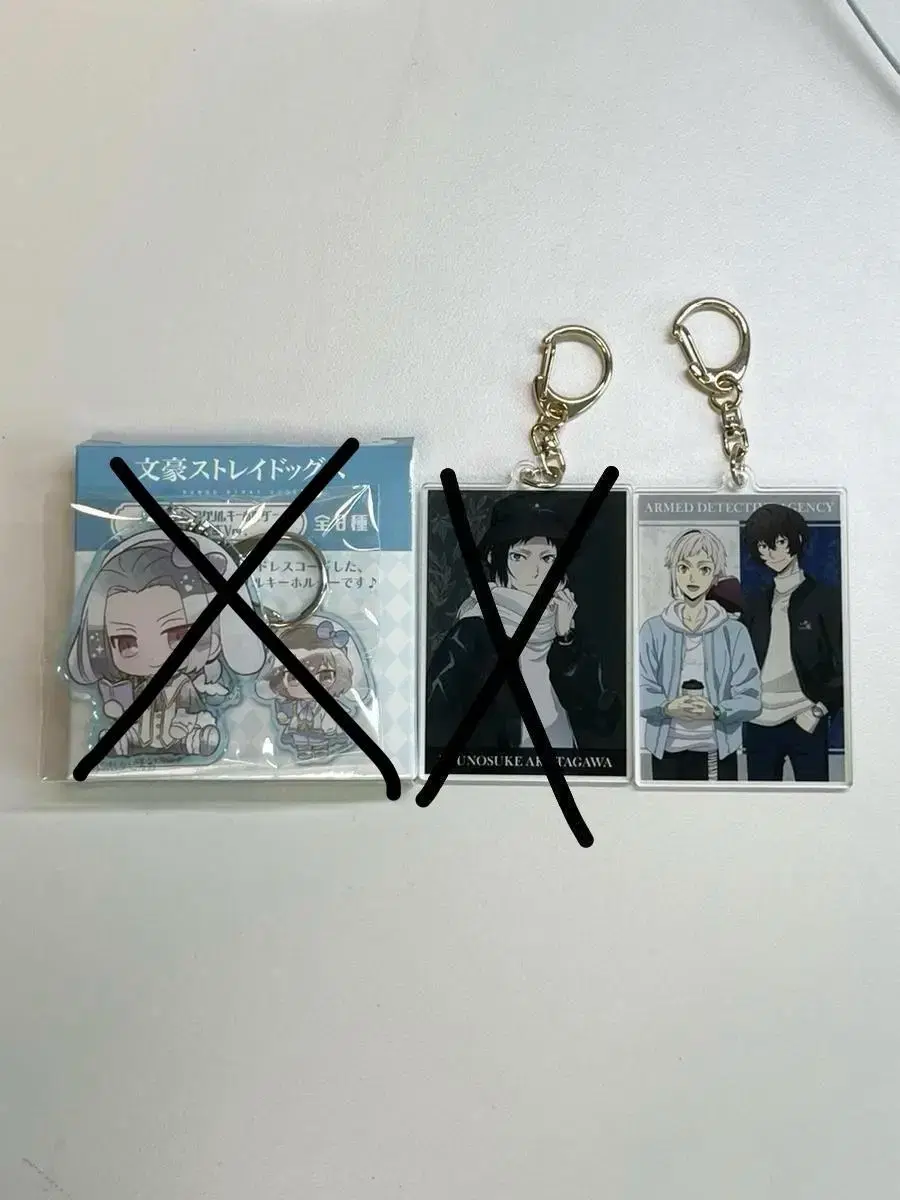 Moonsdogs Moonsdogs LiteratiTraydogs Moridazai Atsushi Akutagawa keyring sell WTS