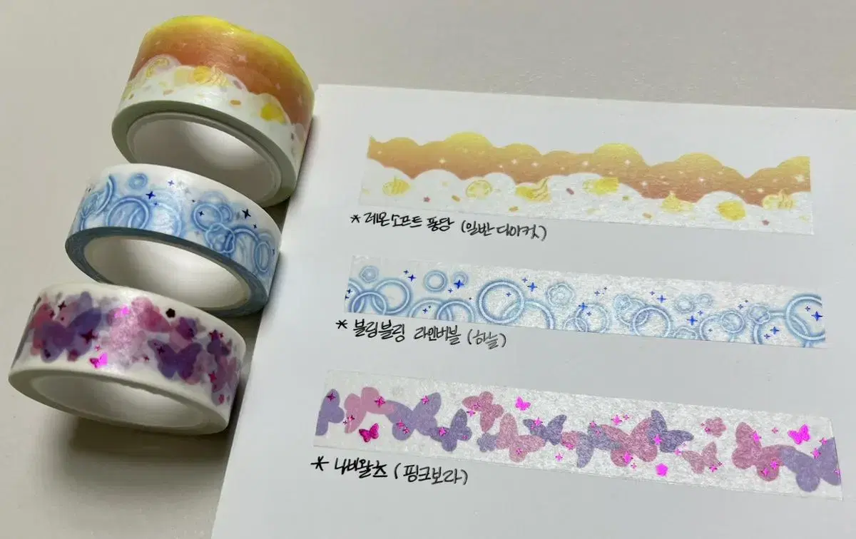 [JEJE UNIVERSE]Masking tape 3 types sold in bulk