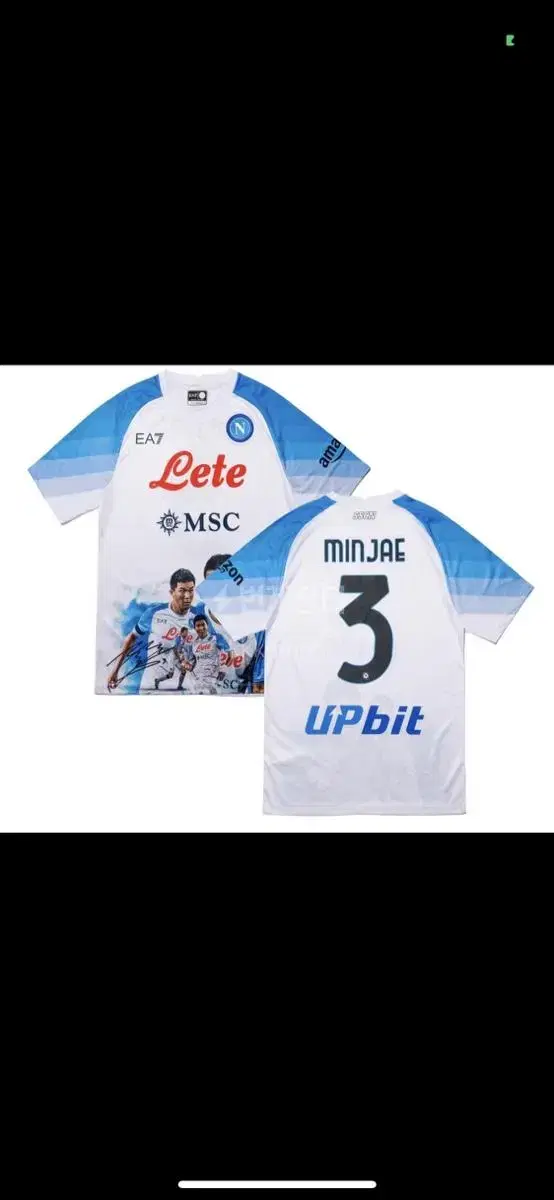 [XL 새상품] 김민재 나폴리 2022/2023 match shirt