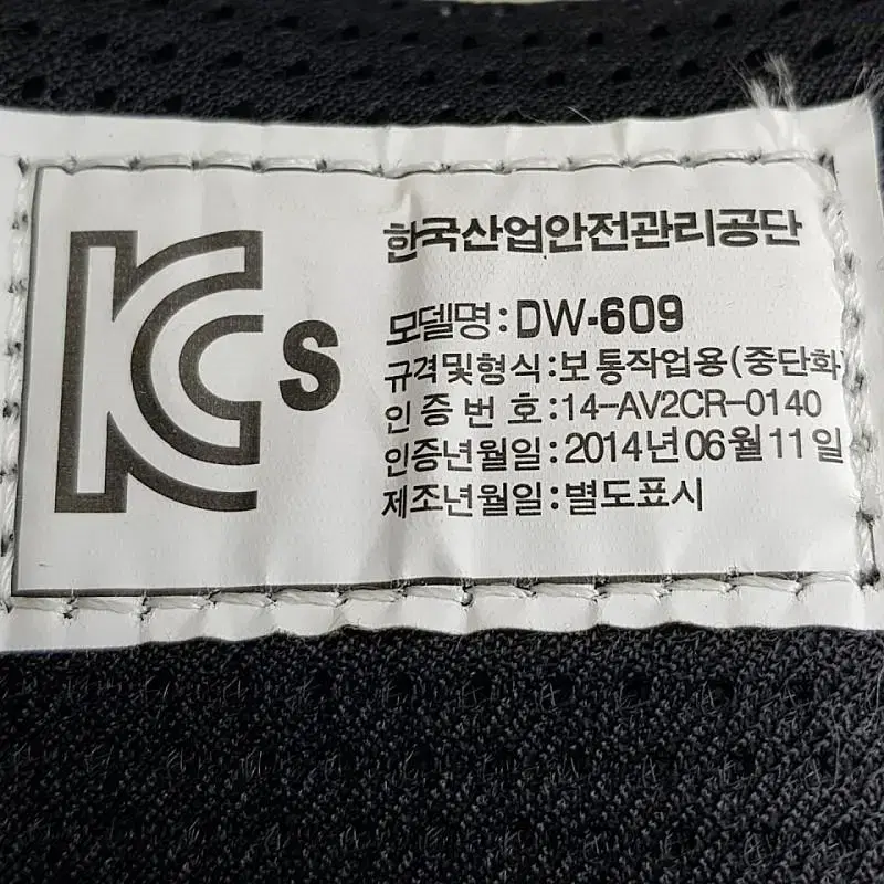 240~290 지속판매 국내산 saf k2 다이얼 쿠션 논슬립 안전화