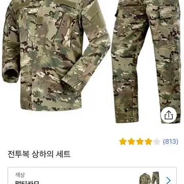 군복 대여 해드려요 | 브랜드 중고거래 플랫폼, 번개장터