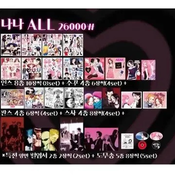 ㄹㅅ님 나나인스 띵 구해요!(애니인스) | 브랜드 중고거래 플랫폼, 번개장터 ㄹㅅ님 나나인스 띵 구해요!(애니인스) | 브랜드 중고거래 플랫폼, 번개장터