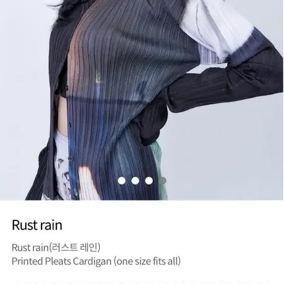 Dydoshop 디와이도샵 rust rain 플리츠 셔츠 가디건