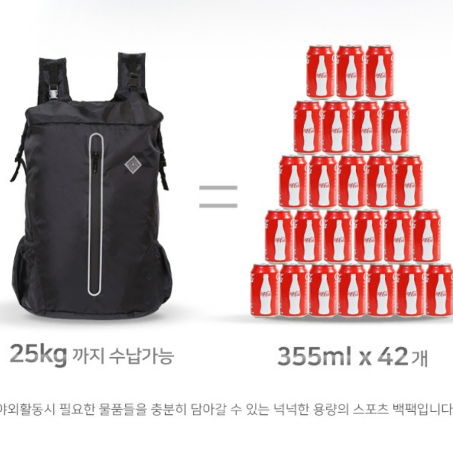 초경량 220g 가벼운 등산가방 아웃도어 해외여행 휴대간편 백팩