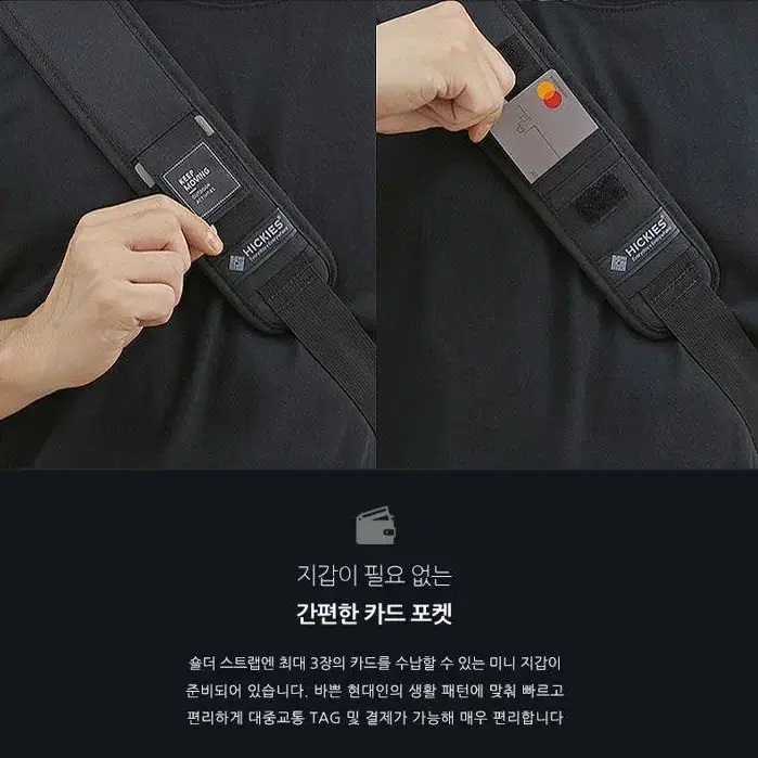 해외여행가방 도난방지가방 슬링백 여행가방 도난방지백