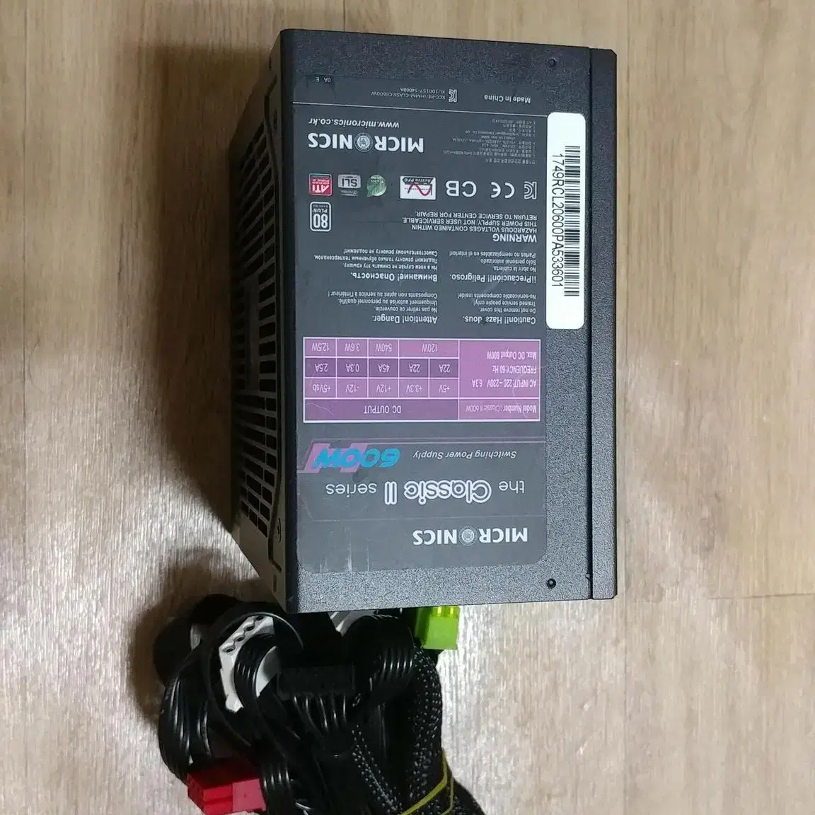 (중고)마이크로닉스 클래식2 600W 80PLUS 230V EU