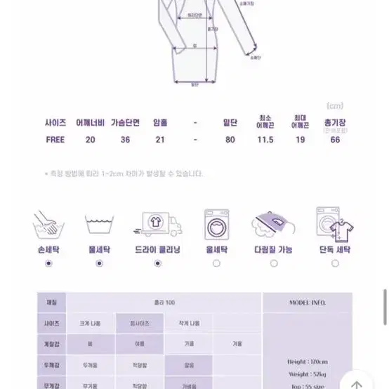 별링 나시 미니원피스