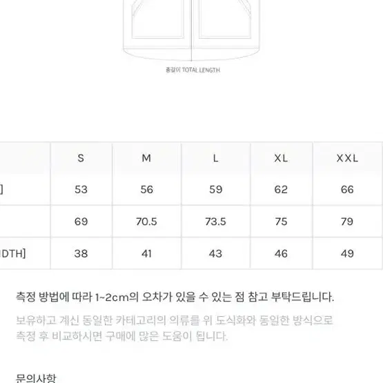 칼히트윕 아버 베스트 블랙