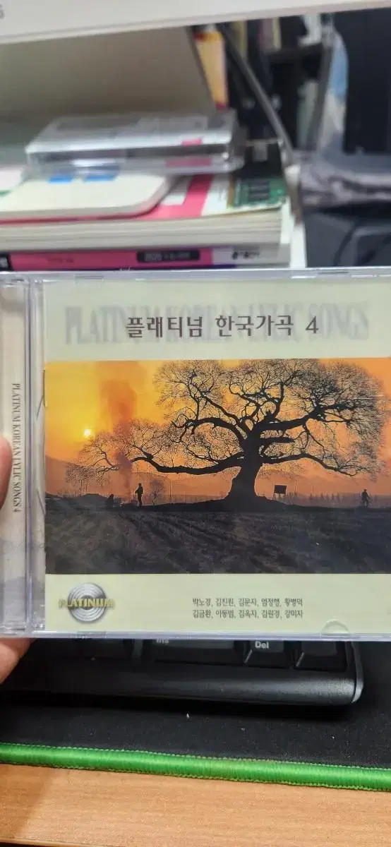 플래티넘 한국가곡4 cd 새cd 미개봉