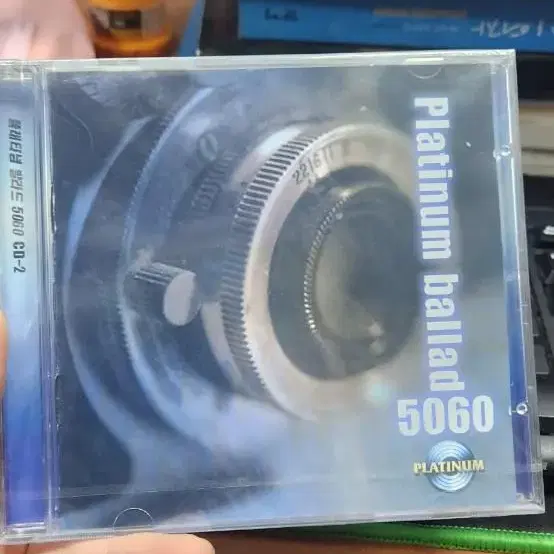 플래티넘 발라드 5060 cd 미개봉