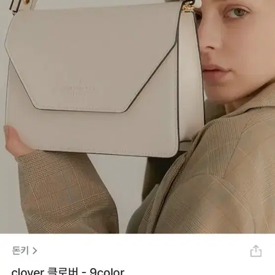 돈키 가방