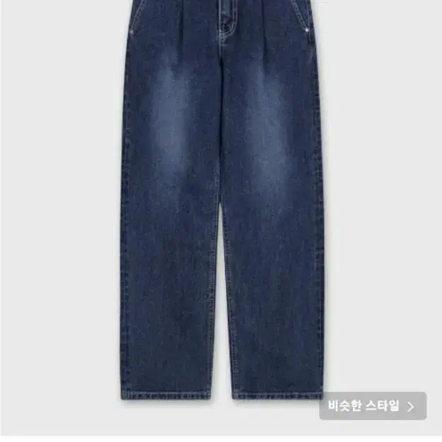 아워스코프 One Tuck Wide Straight Denim 2사이즈