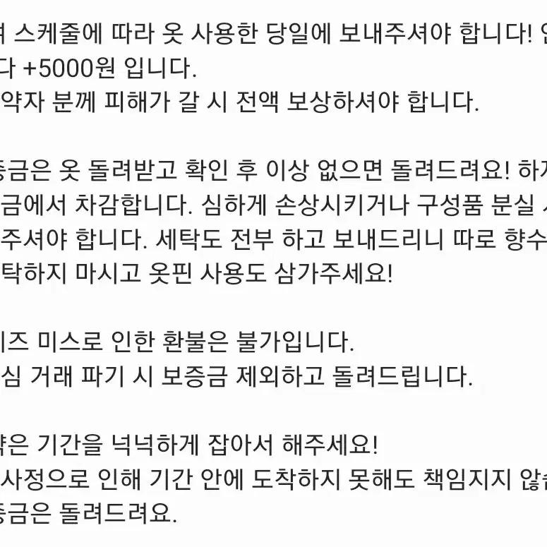 [풀구성] 마녀배달부 키키 졸업사진 컨셉 의상 대여