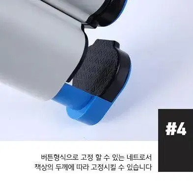 휴대용 원터치 탁구 지주 네트 그물 망