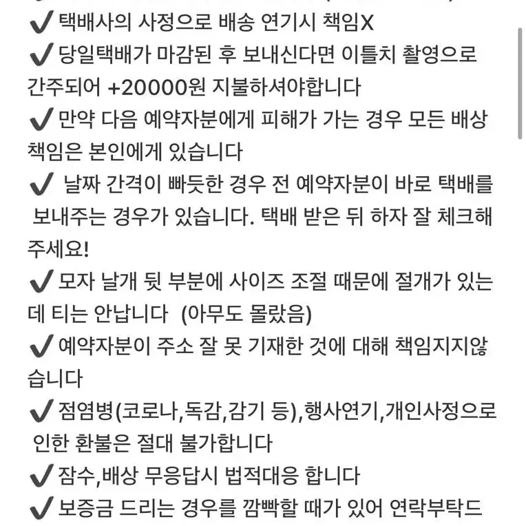 졸업사진 핑크멜빵 닥터슬럼프 아리 대여 (핑크)