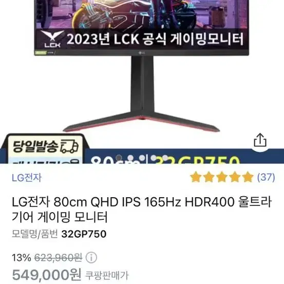 게이밍pc+lg최고급 모니터 165hz포함