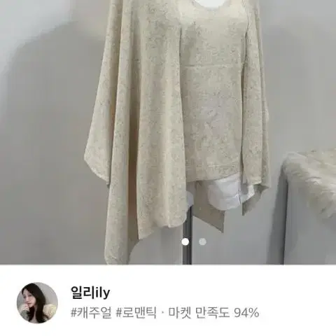 린넨 가디건 세트 케이프가디건