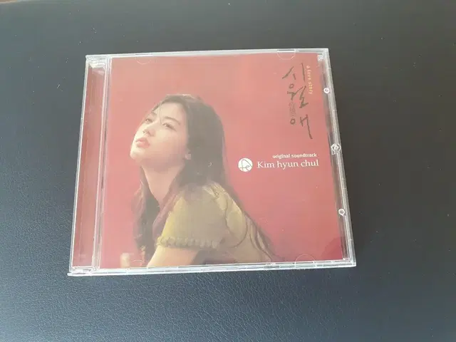 시월애 OST CD