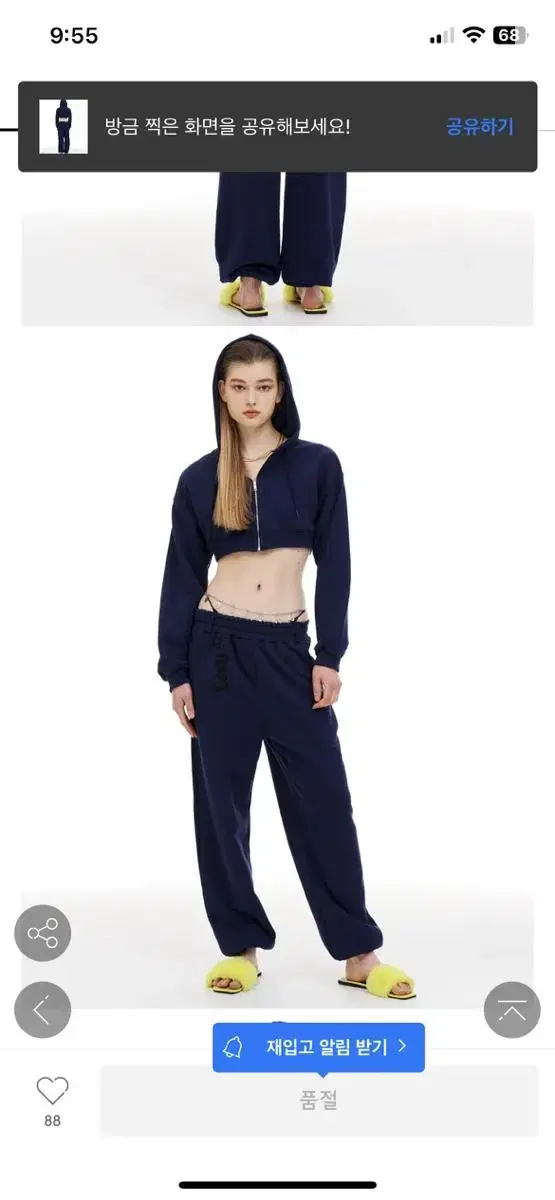 Leey Crop Zip-up Hoodie Indigo