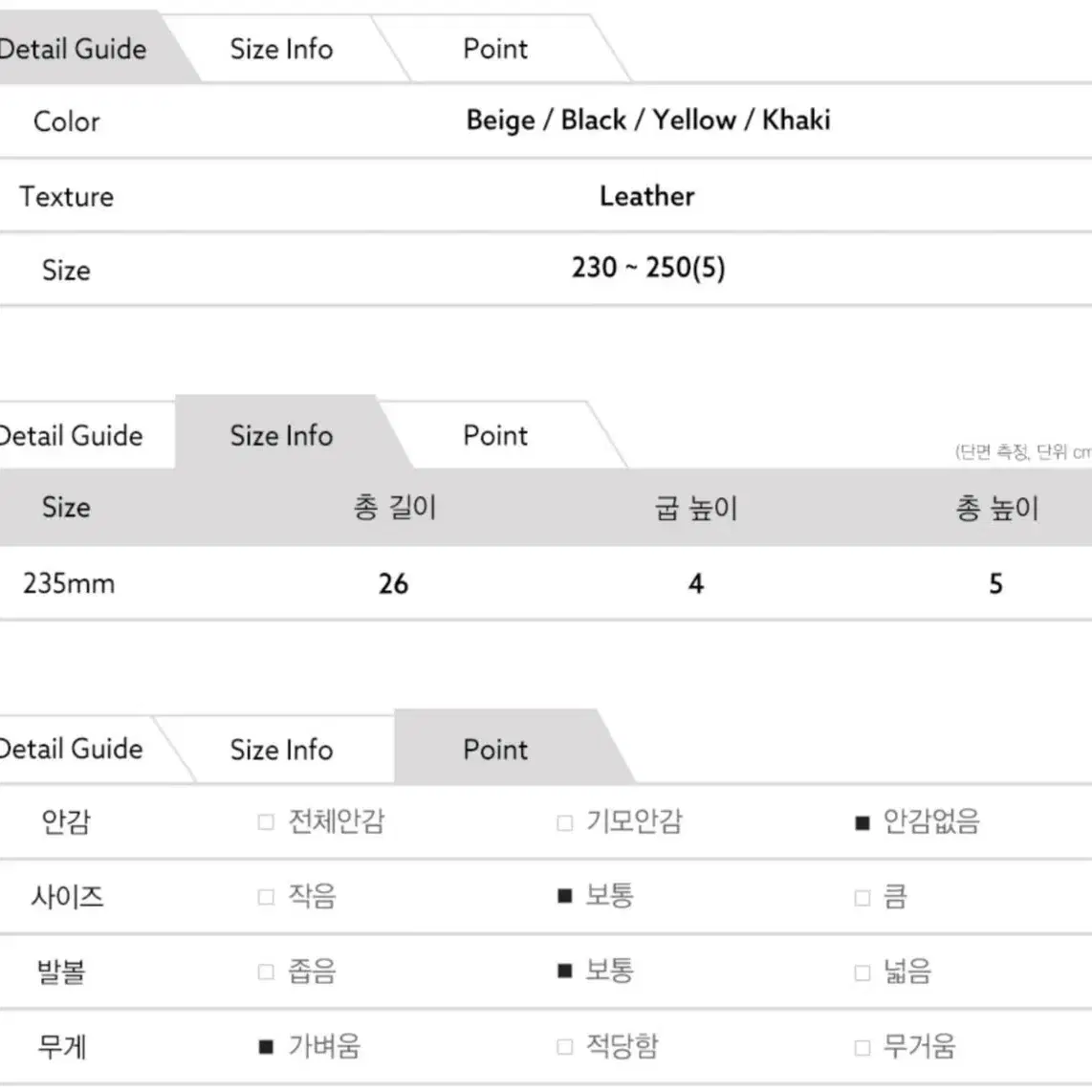 새상품 230-250)여성  데일리 크로스 스트랩  스텔레토 블로퍼