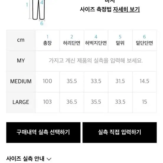 댄앤나우 핑크 조거팬츠