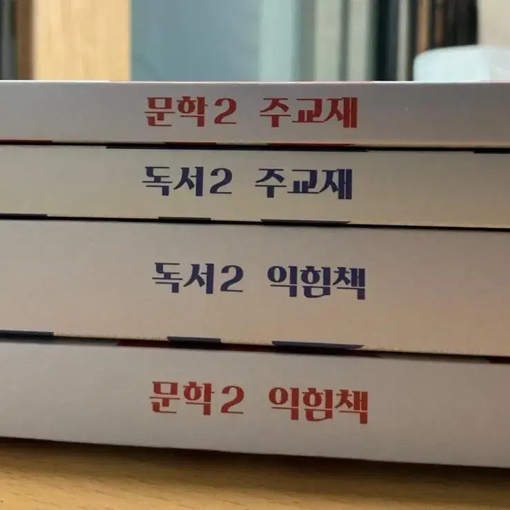 강기분 문학 독서 2