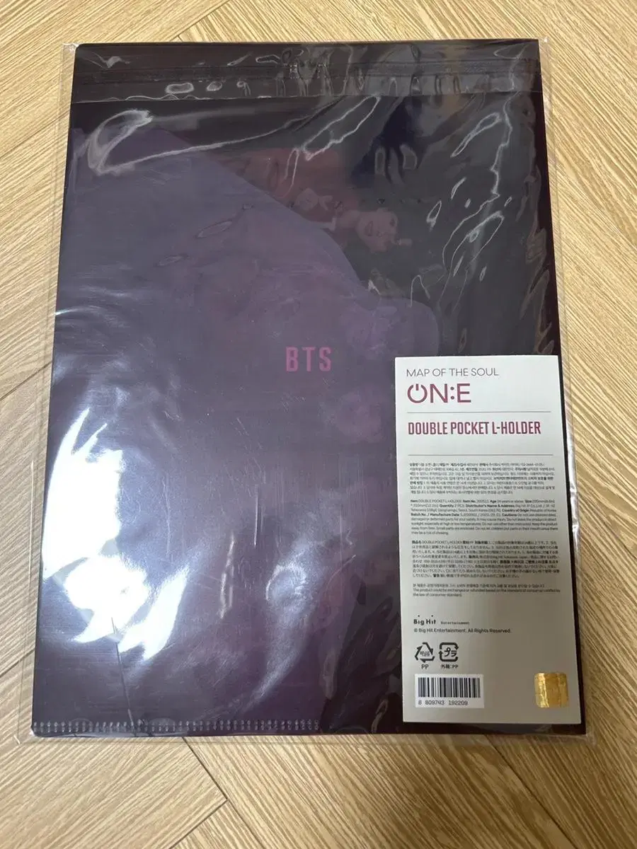 Bangtan online concert Double Pocket L-Holder