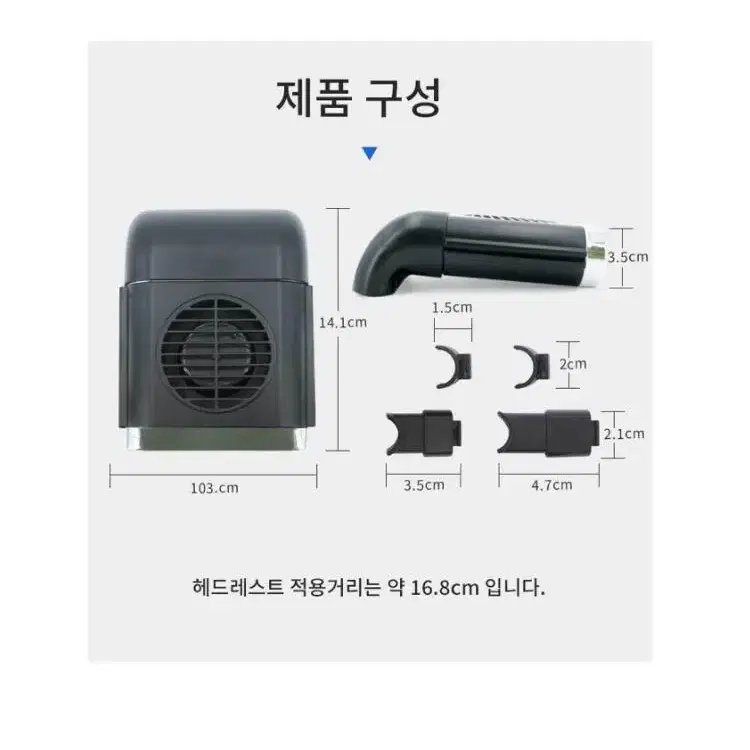 [새상품+무배] 첫사랑등선풍기 차량용목풍기 시원 편한 USB 자동차 바람