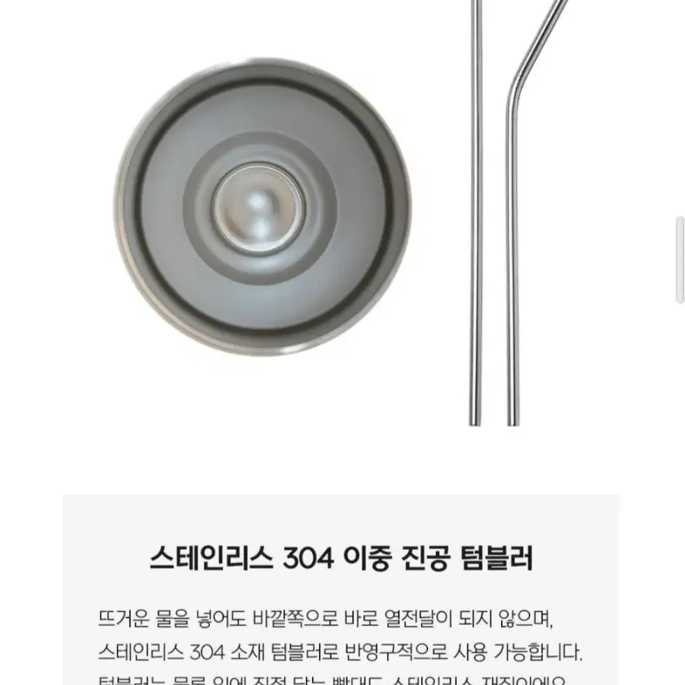 [새상품] 대용량 텀블러 900ml