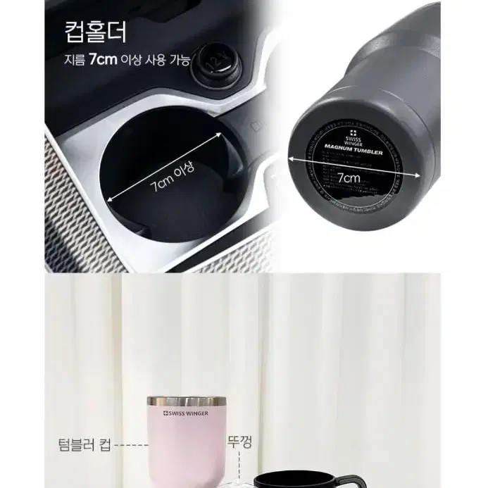 [새상품] 대용량 텀블러 900ml