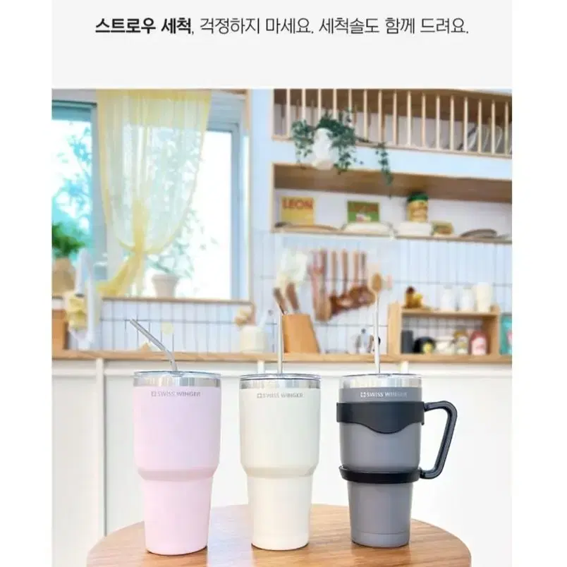 [새상품] 대용량 텀블러 900ml