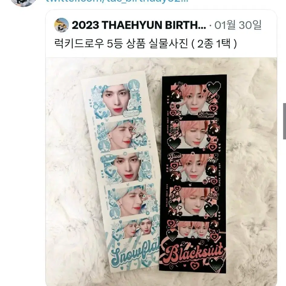 투바투 태현 광주 생일카페 생카 럭드 인생네컷 양도