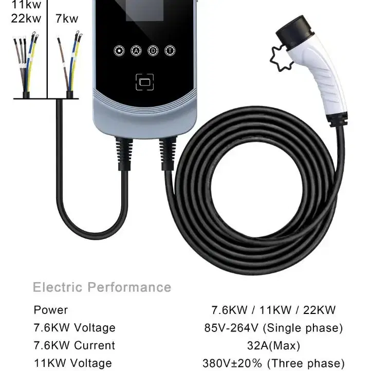 전기 자동차충전기 22kw