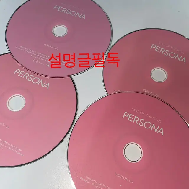 페르소나 씨디 CD 아이돌 CD 아이돌 씨디