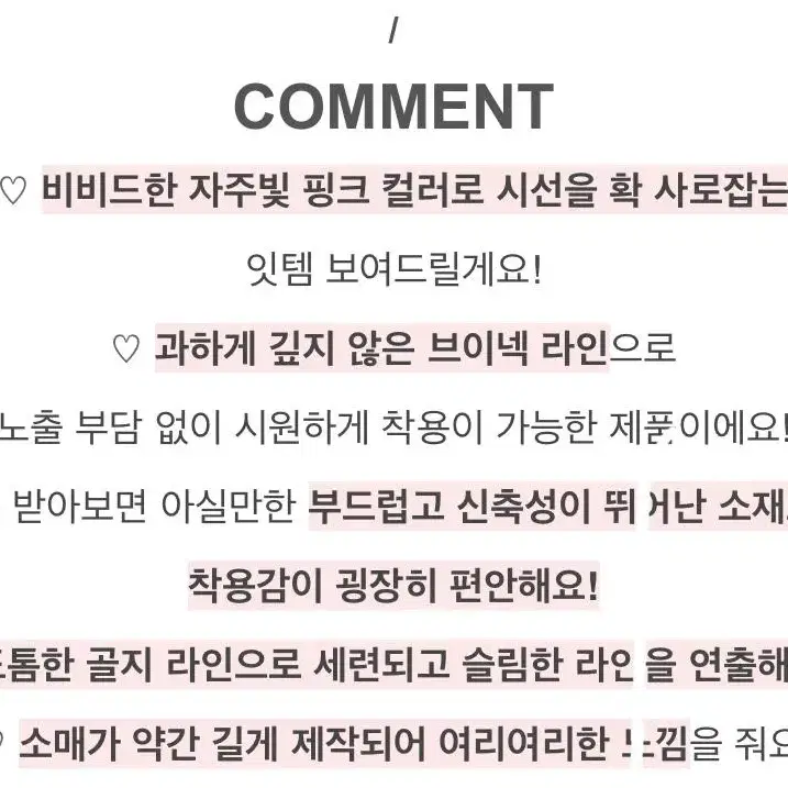 골지 가디건