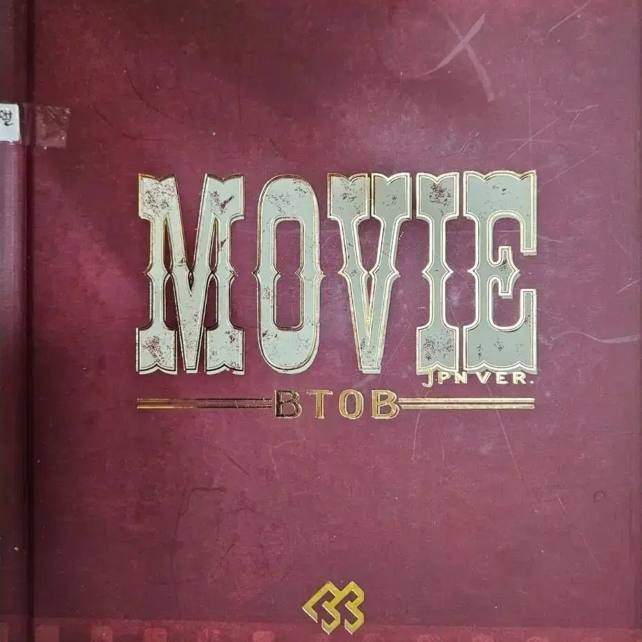 비투비 DVD 일본 음반 포토북 등