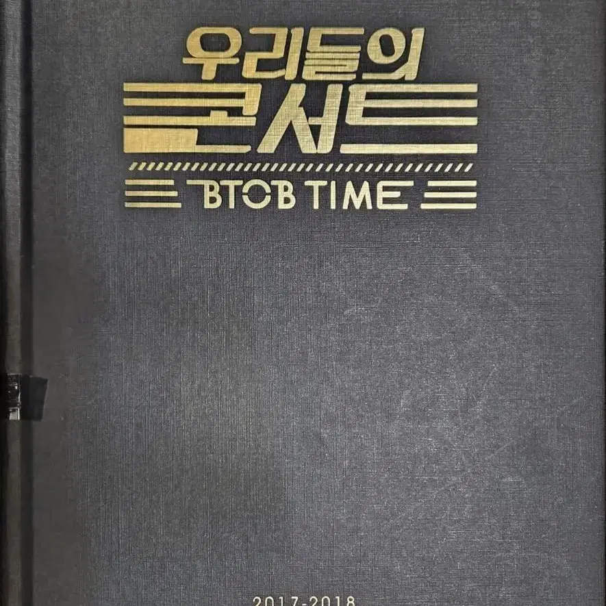 비투비 DVD 일본 음반 포토북 등