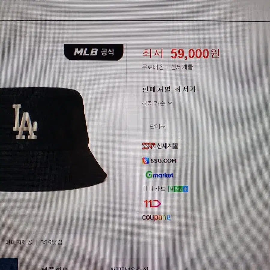 MLB 클래식 모노그램 자카드 LA 버킷햇 정품